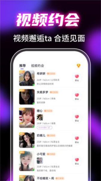 窝心聊