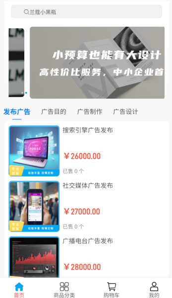 帆启程文化