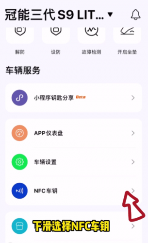雅迪智行