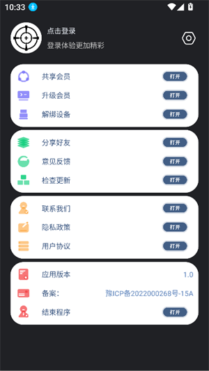 准星猫