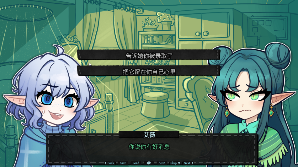 无用的诺艾尔汉化版