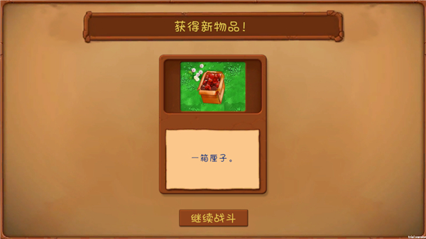 植物大战僵尸共生版1.0.3