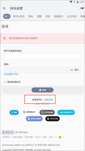 米坛社区表盘定义工具