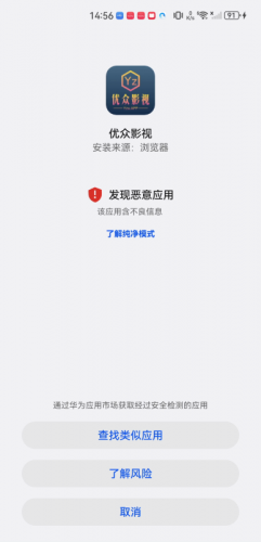 优众影视电视版