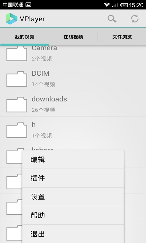 Vplayer安卓版