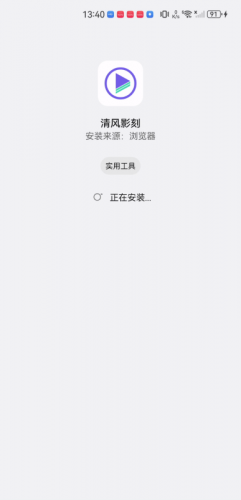清风影刻