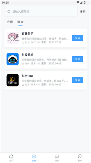 妙寻工具箱