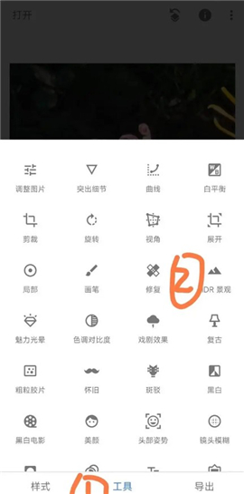 snapseed手机app安装2024