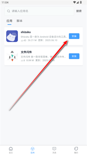 妙寻工具箱
