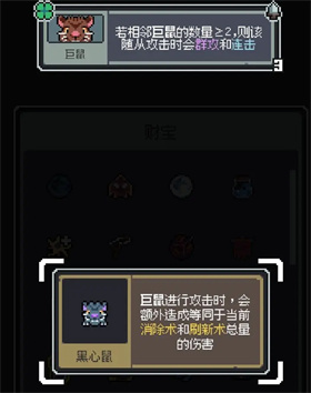 魔王终局手游