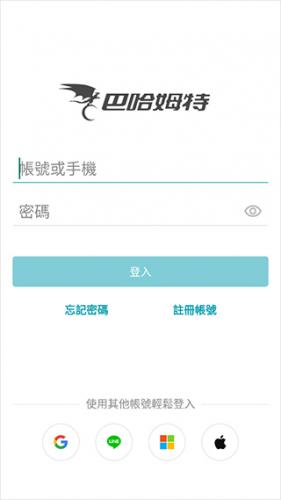 巴哈姆特论坛