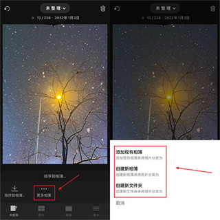 slidebox相册管家