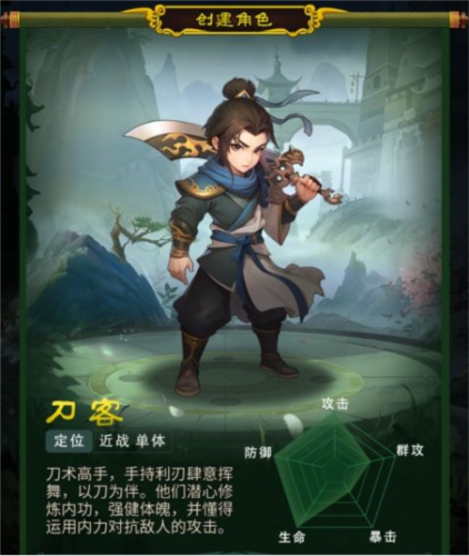 梦之旅人