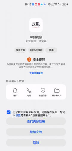 咪酷视频