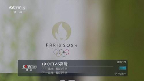 随风TV