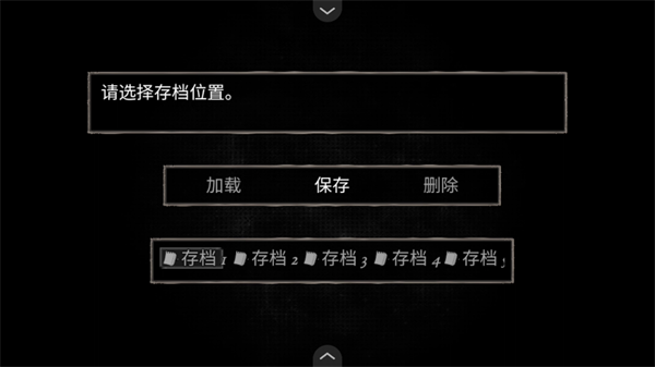 蠕虫之巢手机版