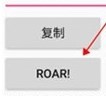 兽音译者翻译App
