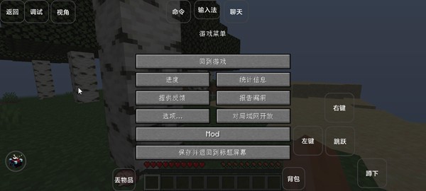 我的世界特摄英雄补完计划模组