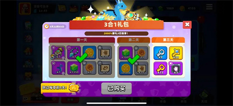 顶级弓箭手