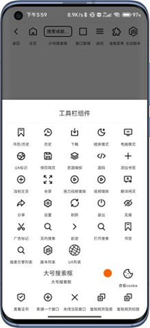 B仔浏览器手机版