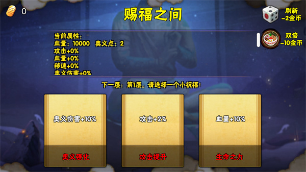 像素火影官方正版