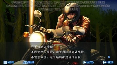人狼村之谜汉化移植版