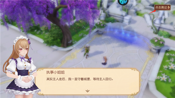 阿尔卡纳战记