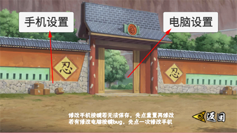 像素火影次世代正版
