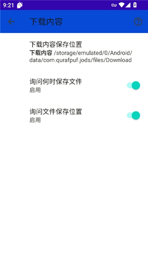 bobo浏览器黑色版本(无国界全球通)