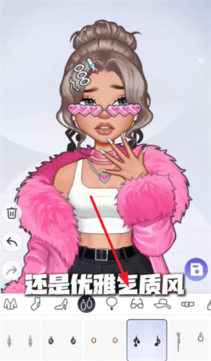 尤雅闪耀国际服