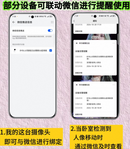 华为路由器