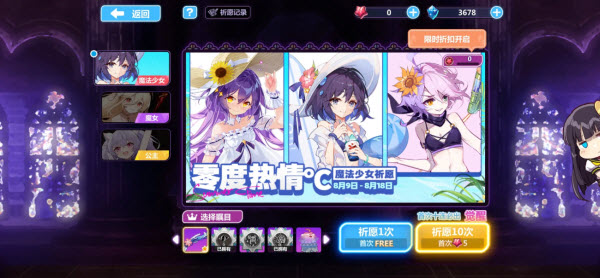崩坏学园2