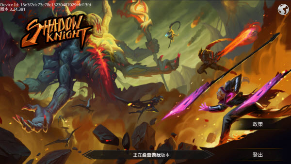 暗影骑士绝命旅途中文版