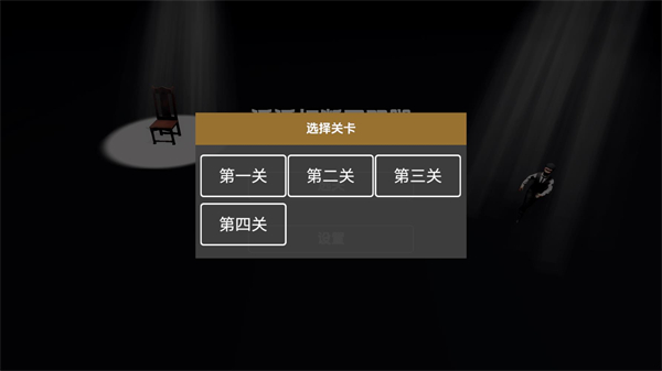 管家模拟器手机版