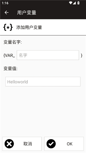 nfctasks安卓