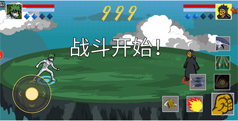 像素火影金身水门