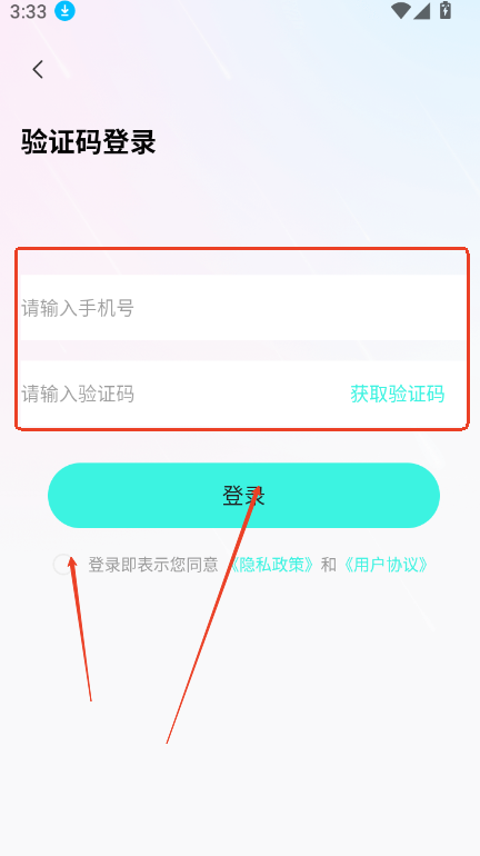 哔哔免费短剧