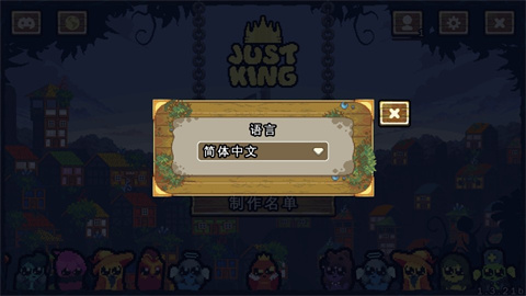 吾王保卫战安卓版