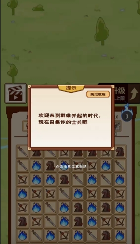 门客消六合