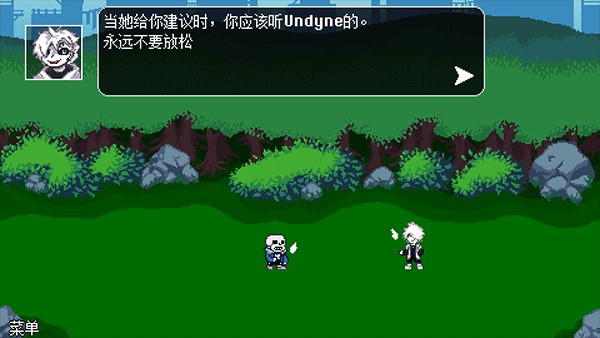 传说之下逆境对决汉化版