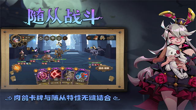因狄斯的谎言完整版