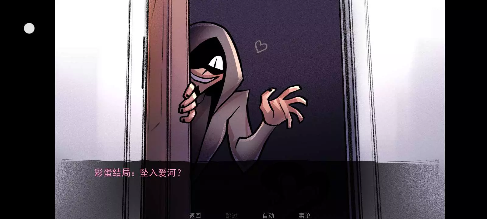 非人室友Gavril