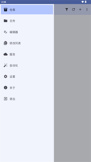 小狗Git