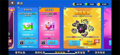 顶级弓箭手
