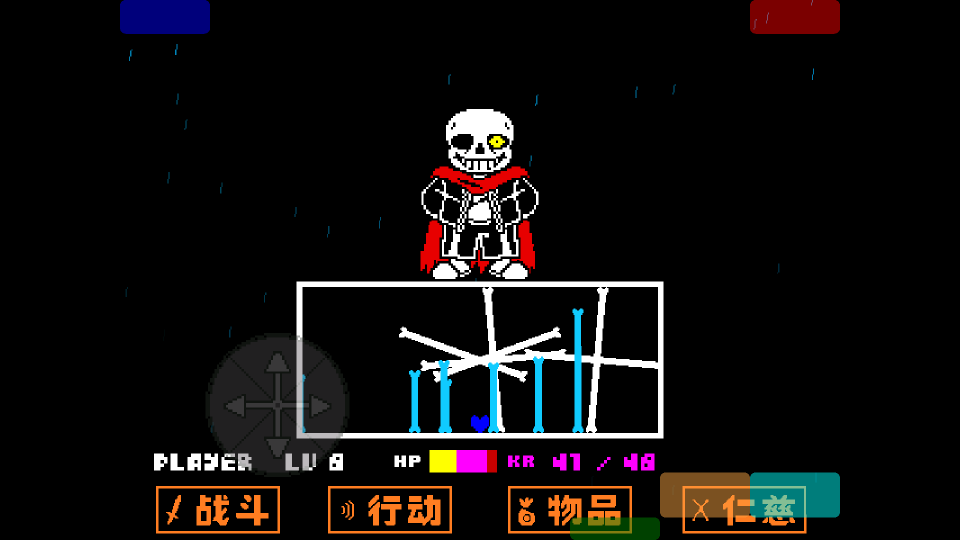 传说之下白菜遭遇战汉化版