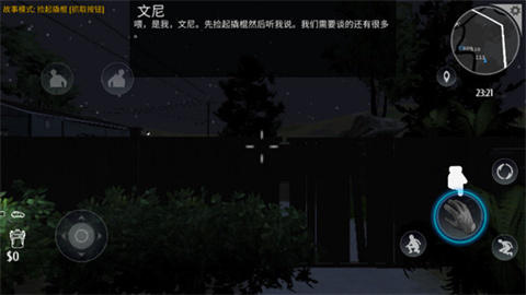 小偷模拟器汉化版