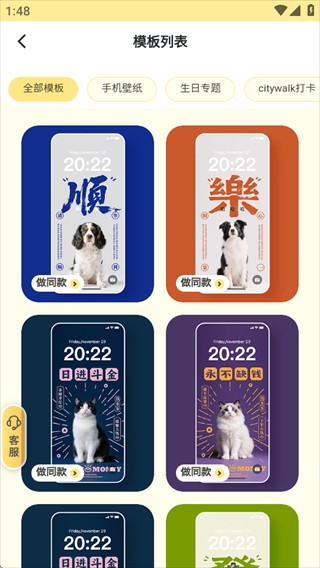 撸宠秀秀