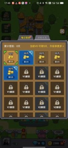 决战马戏团免广告版