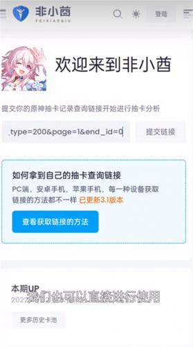 yuanshenlink安装包