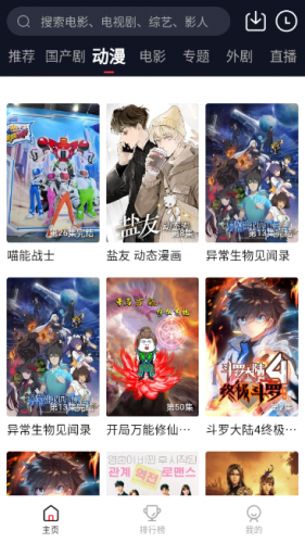 瑞奇影视